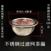 Coador de Chá Filtro de Chá Filtro de Bule Filtro de Aço Inoxidável Filtro de Folhas de Chá Kung Fu Estilo Japonês Pequeno Transparente