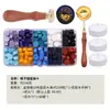 1 Conjunto de Pérolas para Selo de Cera, Conjunto de Carimbos de Selo de Cera com 24 Compartimentos e Pérolas de Cera de Cores Misturadas, Forno Derretedor de Envelopes Correspondente e Pinças