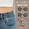 Herramienta Mágica para Ceñir la Cintura: Botón de Flor de Rosa para Jeans, Faldas de Mujer y Pantalones; Hebilla de Ajuste de Cintura para Reducir el Tamaño de la Cintura