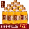 Óleo de amendoim prensado a frio antigo Hu Ji Hua 4L(Combinação de 400ml * 10 garrafas)