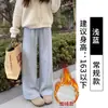 Pantalones de pierna ancha de punto espiga para mujer 2026 Otoño/Invierno Cintura alta Sueltos Rectos Pegajosos Felpa Gruesa Casual Largos