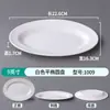 Prato Grande Imitação de Porcelana Branca Prato de Peixe de Melamina Prato Oval Prato Especial para Hotel Restaurante Prato de Arroz Frito Prato de Jantar Comercial