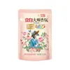[Exclusivo para Compras en Grupo] Detergente para Ropa Liby Master Fragrance 100g Paquete Pequeño de Viaje Fragancia de Larga Duración Hogar Venta al por Mayor