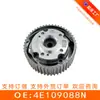 Adecuado para Rueda Vvt Variable de New Santana 04E109088N 04C109088G 04E109088M
