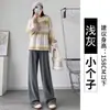 Calça macia off-white forrada com fleece para outono para mulheres, nova cintura alta petite casual macia estilo coreano perna estreita larga
