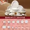 Conjunto de Cerâmica Cultural e Criativa de Dunhuang Tigela de Arroz Prato Hashi Cor Sob Esmalte Casa Nova Presente de Inauguração da Casa Empresa