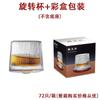 Copa giratoria de cristal con forma de diamante para whisky, copa de bar, copa de vino extranjera, fábrica en stock, venta al por mayor