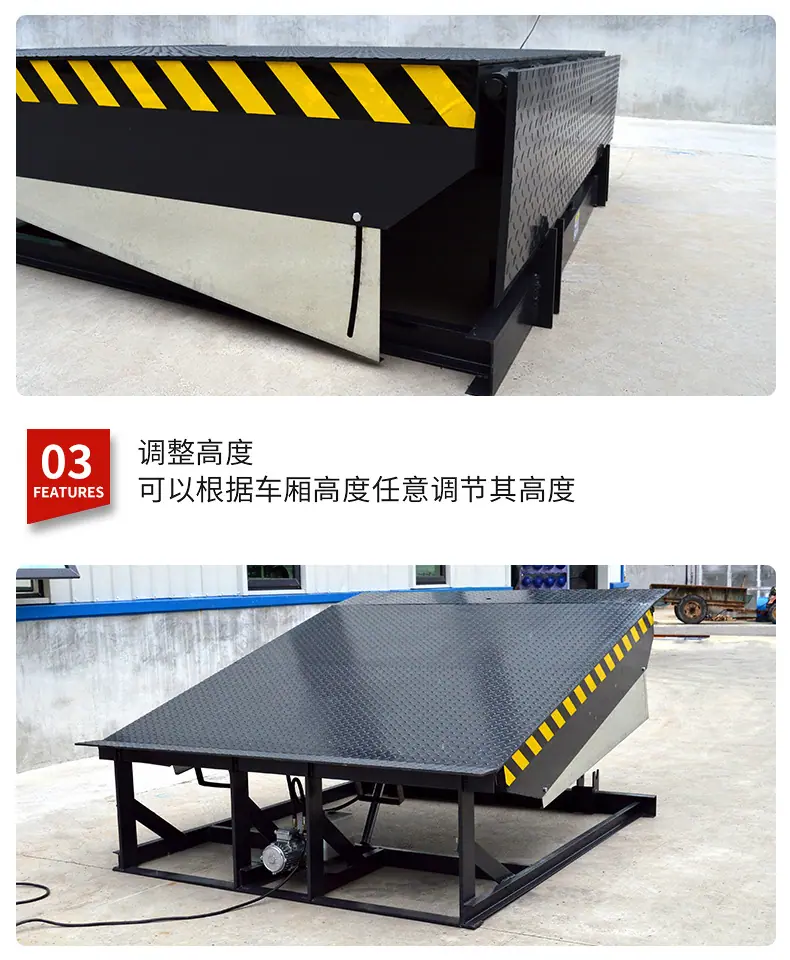 固定登车桥_11.jpg