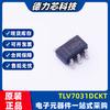 Paquete TLV7031DCKT chip IC comparador analógico SC70-5 original de TI/Texas Instruments