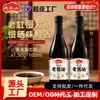 Salsa de Soja Vieja Secada Lentamente Premium Lengtoushan, Fermentada en Doble Tanque Esencia de Primera Extracción, Salsa de Soja de Alta Gama, Marca Centenaria de Xuzhou, 390g
