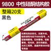995 Adhesivo Estructural de Silicona Neutra Alta Viscosidad Sellador para Pared Exterior, Puerta y Ventana Adhesivo para Vidrio