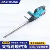 Aparelhador de Sebes Elétrico Multifuncional para Comércio Exterior Transfronteiriço, Portátil Doméstico Sem Fio, Aparador de Sebes de Jardim com Bateria de Lítio