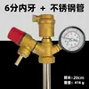 Bomba de calor de fonte de ar tanque de expansão caldeira de aquecimento por piso válvula de alívio de pressão de tampa vermelha pequena válvula de exaustão válvula integrada manômetro componente de segurança