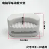 Cárter de Óleo para Máquina de Costura de Ponto Fixo Computadorizada, Almofadas Grande e Pequena, Acessórios de Costura para Máquina de Costura de Ponto Fixo Elétrica, Cárter de Óleo para Cabeça de Máquina, Almofada de Gancho para Cabeça de Máquina de Borracha Antivibração