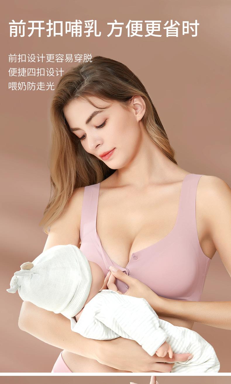 前开四扣贴胶孕妇内内衣详情-1_03.jpg