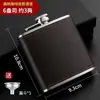 Petaca rusa pequeña de acero inoxidable 304 de aproximadamente media libra 0.5 kg, engrosada, portátil, para exteriores, para licor, botella mini