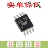 Somente Pino original SMD LM2904DGKR VSSOP-8 chip IC amplificador operacional duplo universal