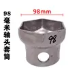 Llave de vaso para cabeza de eje Hexagonal Octagonal Extracción de cubo Bpw Puente Fuhua Steyr Herramienta para cabeza de eje Pistola de aire
