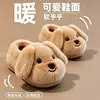 Pantuflas de Algodón con Cachorros de Dibujos Animados para Niños y Niñas, Nuevo Estilo Otoño/Invierno 2026, para el Hogar en Interiores, Felpa para Bebé Estilo Padre-Hijo