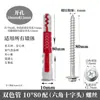 Tubo de Expansão de Plástico Branco com Garras, Parafuso de Expansão, Bucha de Nylon, Bucha de Expansão, Bucha de Plástico, Kit de Parafusos Autoatarraxantes 6mm, 8mm