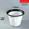 Jinghua Jiajie Accesorios para Aspiradora Filtro de Polvo Jh-070L Manguera de 80L Boquilla Plana Cepillo para Suelos Cabezal de Succión Tubo Curvo Etc