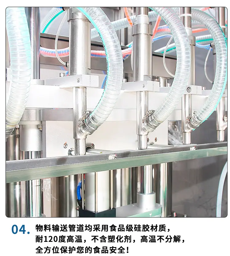酱料灌装生产线详情页黑白版_13