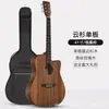 Vendas diretas da fábrica/geração de violão folk para iniciantes, masculino e feminino, especial, produtos genuínos, violão de 38 polegadas, entrada, violão de madeira
