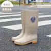 Botas de chuva femininas estilo coreano, cano alto, cano longo, cano médio, cano curto, cano baixo, sapatos aquáticos femininos da moda, antiderrapantes, botas de chuva impermeáveis