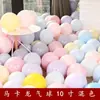 Arreglo de Boda Doble Capa Engrosada Granada Rojo Rubí Globo Propuesta Decoración de Habitación de Boda Globo Romántico de Confesión