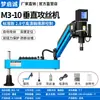 Máquina de roscar elétrica alta potência 3800 watts automática servo CNC máquina de roscar mesa de trabalho tela sensível ao toque inteligente universal