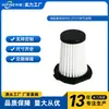 Compatível com acessórios de filtro de exaustão para aspirador IRIS CFT51 HCD-21 HCD-22M HCD-B1