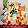 Juego de Faroles de Tela de Pie para Festival de Medio Otoño para Tienda y Sala de Estar, Decoración de Estilo Antiguo para Registro de Festival de Medio Otoño, Bienvenida y Decoración de Fotos