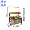 Prateleira de Ilha de Vegetais Frescos Multicamadas para Frutas e Vegetais Rack de Exibição Combinação de Prateleira de Frutas Prateleira de Loja de Frutas Vitrine