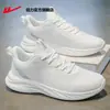 Zapatos de Jalar Zapatos de Hombre 2026 Primavera Nuevos Zapatos Deportivos Casuales Suela Suave Zapatos de Hombre Ligeros Zapatos para Correr Zapatos de Hombre