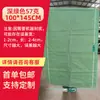 Bolsas Tejidas de PP, Bolsas para Empaque de Transferencia Logística y Entrega Express, Bolsas Grandes para Residuos de Construcción, Bolsas de Piel de Serpiente, Bolsas Tejidas al por Mayor