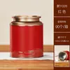 Lata para Chá de Folha de Flandres 125g Lata Redonda Selada para Chá, Adequada para Casca de Tangerina, Chá Huangjing, Chá Jinjunmei, Lata de Folha de Flandres Personalizável
