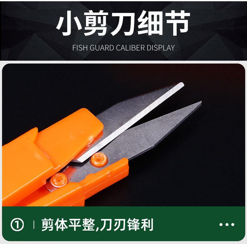 小剪刀_08.jpg