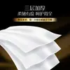 Jierou Papel de Lenço Doméstico Face Negra 100 Folhas Pacote Econômico de Papel Higiênico Caixa Fechada Lenço Facial Papel de Lenço