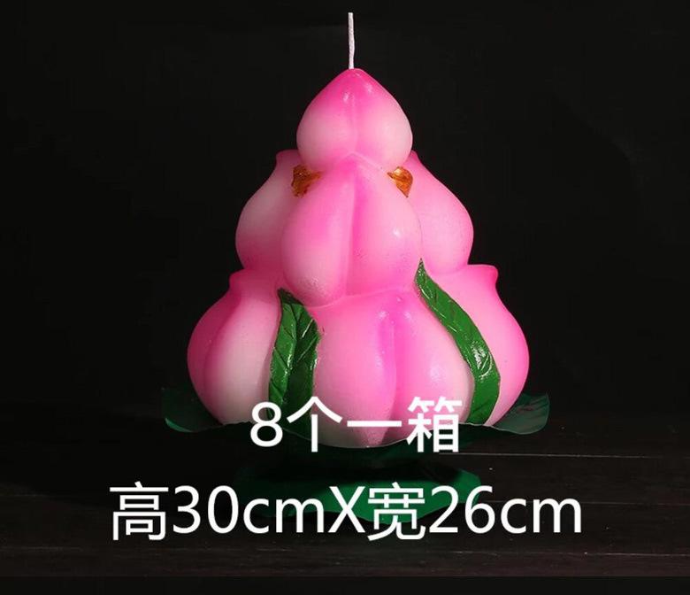 寿桃_03.jpg