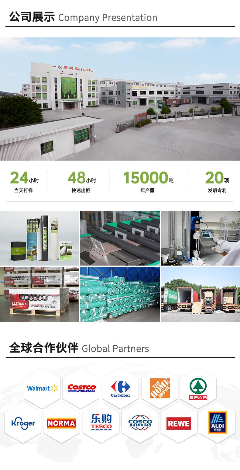 微信图片_20240814134749