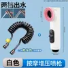 Jingchi Cabezal de Ducha para Baño de Mascotas Silicona Masaje Parada de Agua con un Solo Toque Salida de Agua Suave Cabezal de Ducha de Mano