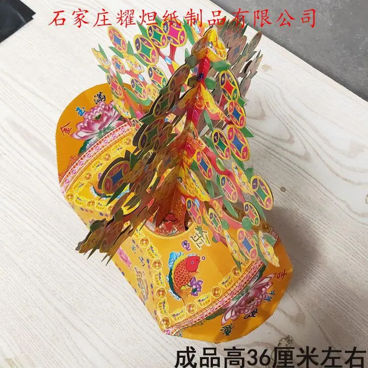 1550353788037
