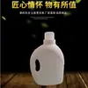 Atacado do Fabricante Balde de Detergente Plástico 2000ml Embalagem Plástica Pe para Produtos Químicos Domésticos Garrafa para Amaciante Garrafa Plástica Vazia