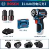 Furadeira Elétrica Bosch com Cabeça Substituível Bateria de Lítio Sem Escovas Doméstica Pequena Chave de Fenda Elétrica Gsr12V-32Fc Chave de Fenda Elétrica Bosch