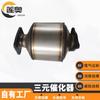 Fabricante de Convertidor Catalítico de Tres Vías para Automóviles Spot Regal Junyue 2.4 Convertidor Catalítico de Tres Vías Convertidor Catalítico de Tres Vías