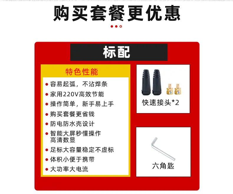 老店315双电压_21.jpg