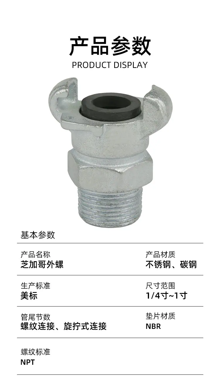 芝加哥外螺_11.jpg