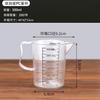 Taza medidora comercial personalizada de plástico PC, acrílico transparente, cilindro medidor de gran capacidad para té de leche, café y fábrica de repostería