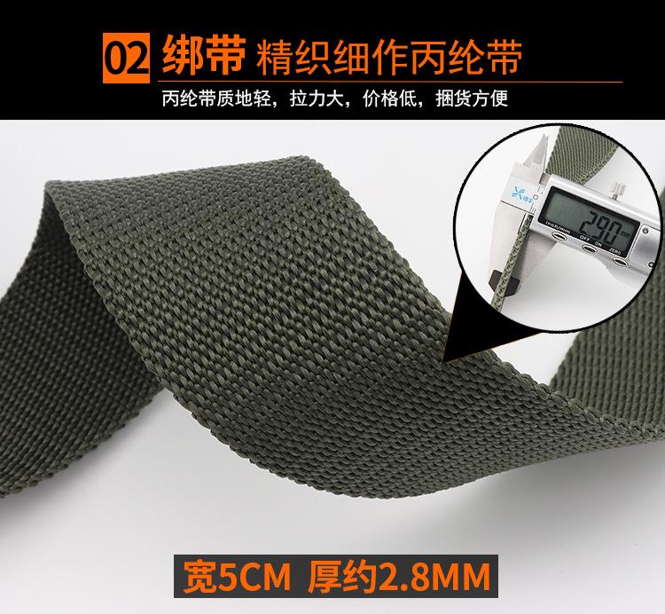 5cm军绿压扣捆绑带--详情页_10.jpg