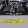 Adequado para Beijing BJ40L proteção ambiental resistente ao desgaste tapete de carro tpe bj40l especial camada dupla seda de neve modificação de carro